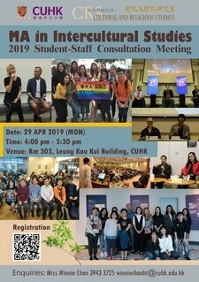 Student-staff Consultation Meeting 2019